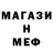 Amphetamine Розовый Vasif Huseynov