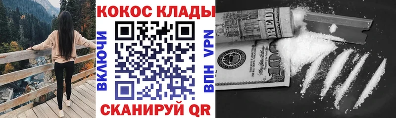 Кокаин Перу Тверь