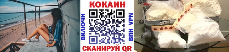 COCAIN Columbia  Тверь 