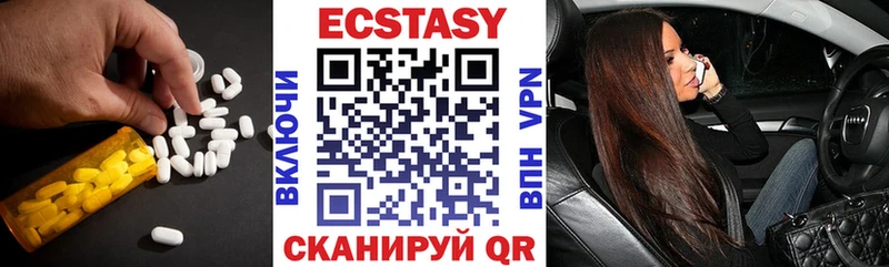 это клад  Тверь  Экстази ешки 
