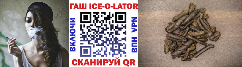 где купить наркоту  Тверь  Гашиш убойный 