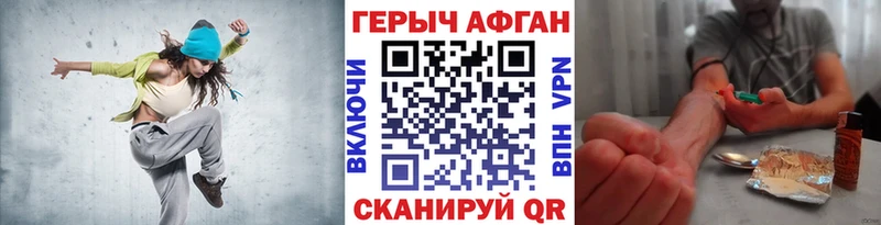 ГЕРОИН VHQ  как найти закладки  Тверь 