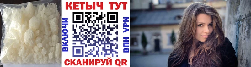 Кетамин VHQ  где найти наркотики  Тверь 