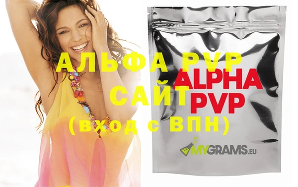 наркотики Вязьма