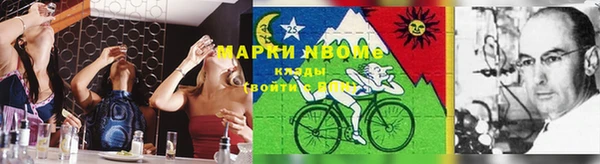 наркотики Вязьма