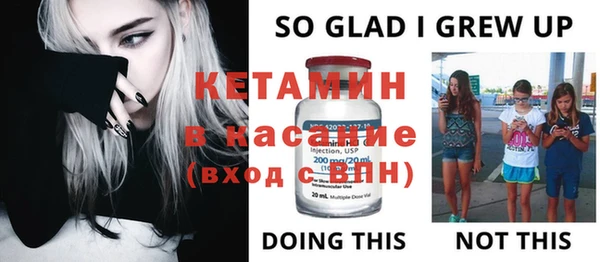 альфа пвп Вяземский