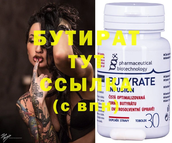 бутик Вязники