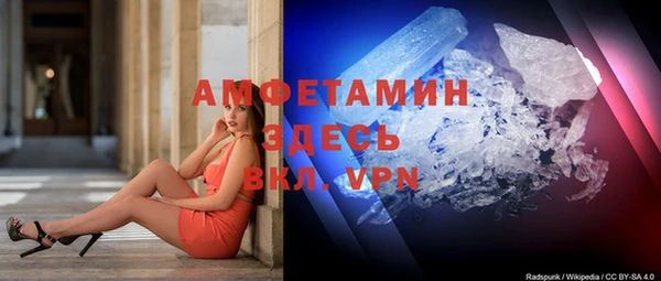 каннабис Волосово