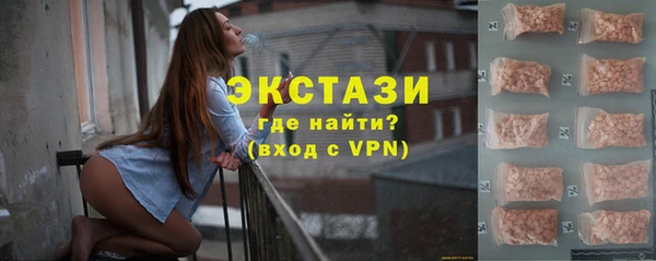 альфа пвп Вяземский