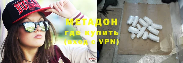 наркотики Вязьма