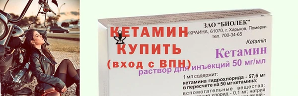 мефедрон Горно-Алтайск
