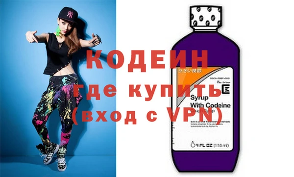 бутик Вязники
