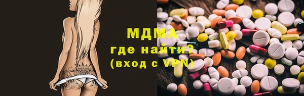 наркотики Вязьма