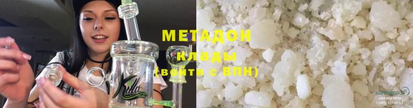 бутик Вязники