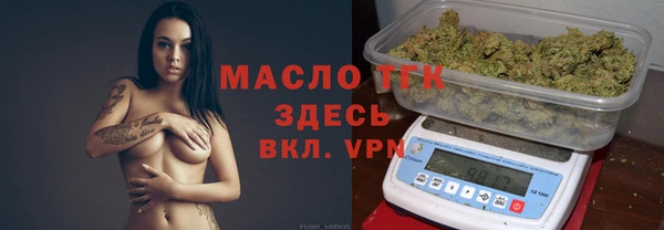 альфа пвп Вяземский