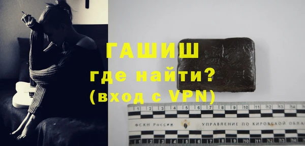 наркотики Вязьма