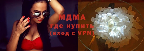 альфа пвп Вяземский