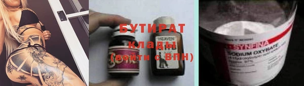 альфа пвп Вяземский