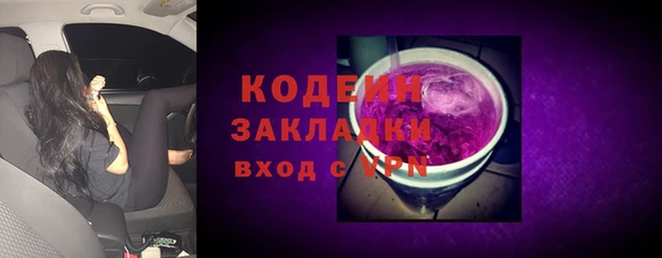 бутик Вязники
