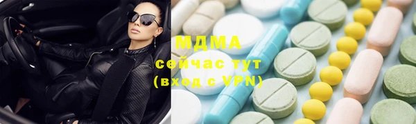 альфа пвп Вяземский
