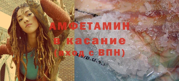бутик Вязники