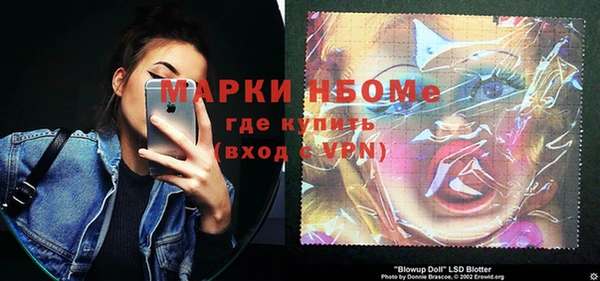 бутик Вязники
