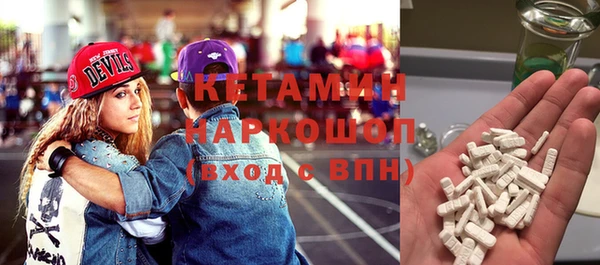 наркотики Вязьма