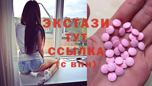 альфа пвп Вяземский