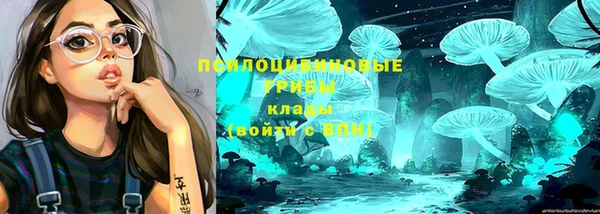 бутик Вязники