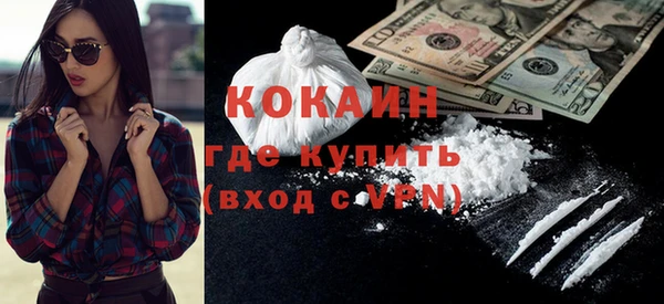 наркотики Вязьма