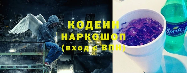бутик Вязники