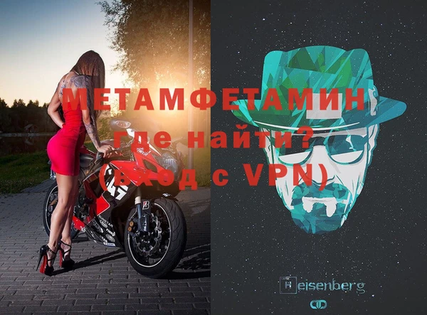 наркотики Вязьма