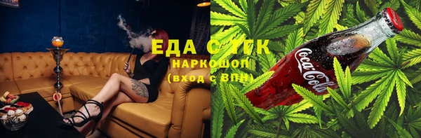 бутик Вязники