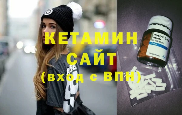 альфа пвп Вяземский