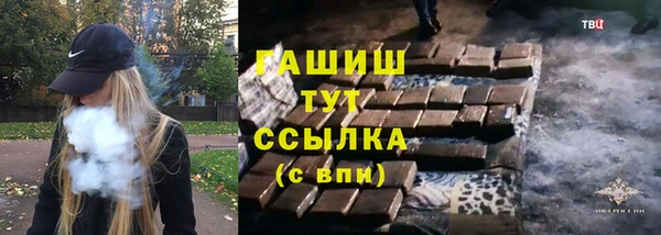 альфа пвп Вяземский