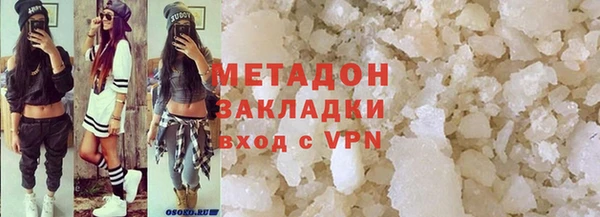 бутик Вязники