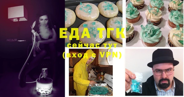 альфа пвп Вяземский