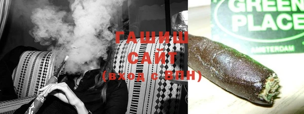 наркотики Вязьма