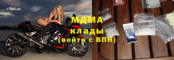 бутик Вязники