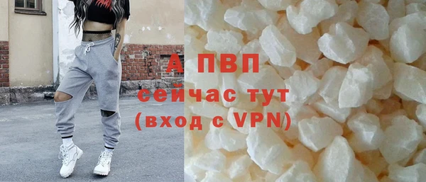 бутик Вязники