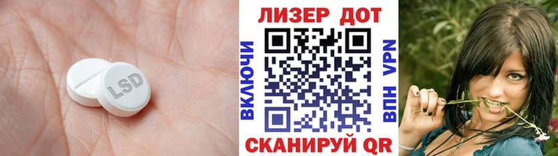 Лсд 25 экстази кислота  блэк спрут онион  Тверь 