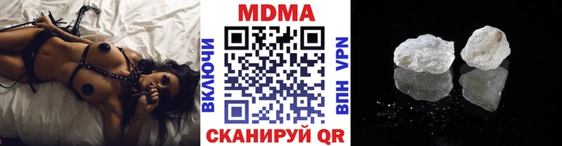 МДМА молли  Тверь 