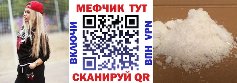 купить цена Тверь МЯУ-МЯУ кристаллы