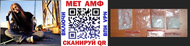 МЕТАМФЕТАМИН Methamphetamine  Тверь 